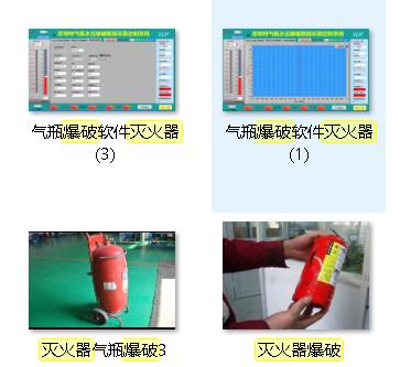 滅火器筒體水壓試驗(yàn)機(jī)|滅火器水壓爆破測(cè)試臺(tái)|滅火器水壓爆破機(jī)