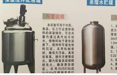 壓力注射器水壓強度試驗機-移液器水壓爆破測試臺